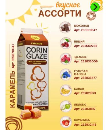 Pro100%Benefit Corn grain for popcorn 2 kg - Buy Online on GoSupps.com