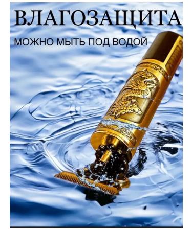 NOZIMOFF Trimmer for beard and mustache - Buy Online on GoSupps.com