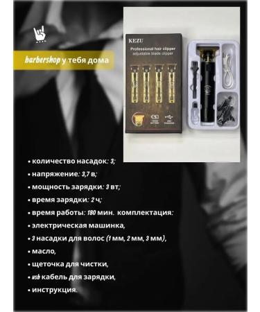 NOZIMOFF Trimmer for beard and mustache - Buy Online on GoSupps.com