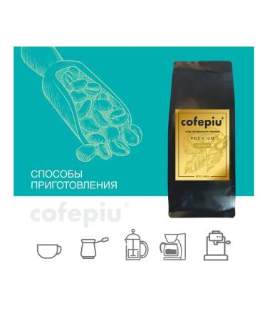 COFEPIU Coffee ground mint arabica 500 g - Buy Online on GoSupps.com
