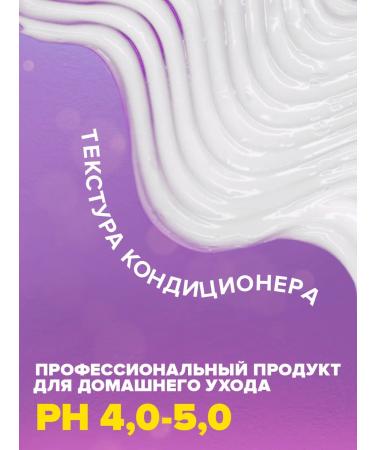 CONCEPT MOSCOW Moisturizer air conditioner Ultra Moist for hair - Buy Online on GoSupps.com