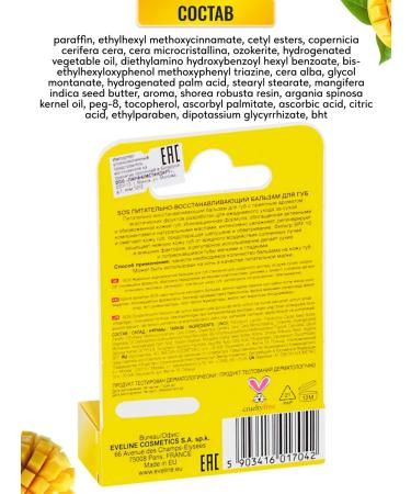 EVELINE Lip balm sos mangoes Nourishing SPF10 4.5g - Buy Online on GoSupps.com