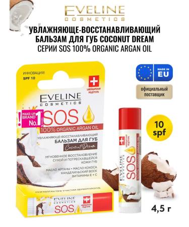 EVELINE Lip balm SOS COSCOCE Restoring SPF10 4.5g