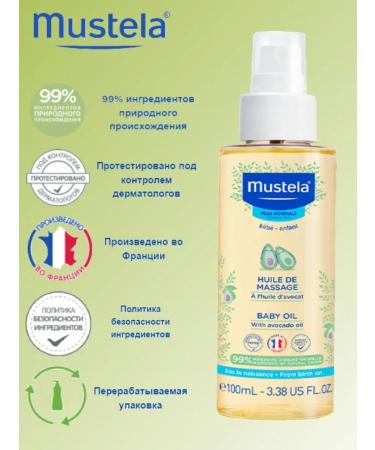 Mustela Massage baby oil for the body 100ml