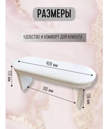 Love the style Manicure hand rest - Buy Online on GoSupps.com