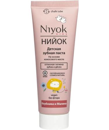 Niyok Children's toothpaste 0+ strawberries and raspberries 75 ml Germany - Buy Online on GoSupps.com
