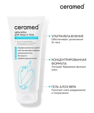 CERAMED Core face and body cream moisturizing 100 ml - Buy Online on GoSupps.com