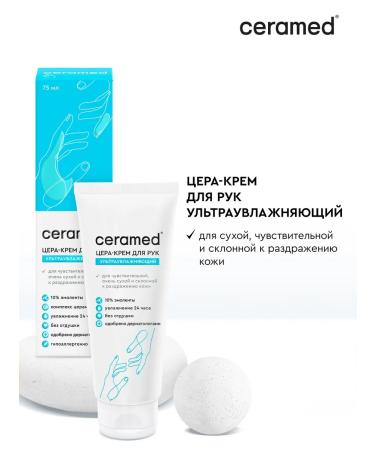 CERAMED Cream for dry skin moisturizers with cramids 75ml
