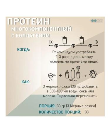 WATT NUTRITION Multiform - Protein with collagen (CLG) 1000 gr - Buy Online on GoSupps.com