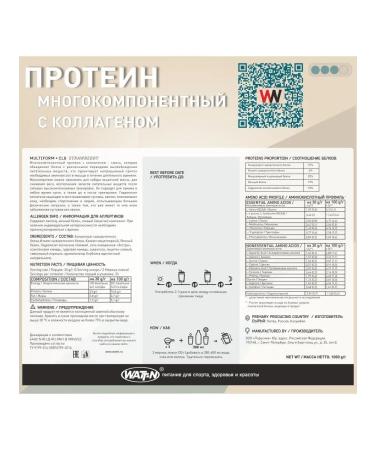 WATT NUTRITION Multiform - Protein with collagen (CLG) 1000 gr - Buy Online on GoSupps.com