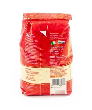 Shebekinsky Shebecenskaya deck of solid wheat 2 x 450 g - Buy Online on GoSupps.com