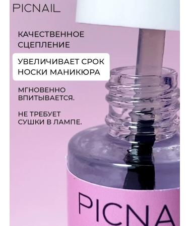 PICNAIL Failure primer is vague - Buy Online on GoSupps.com