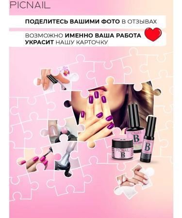 PICNAIL Failure primer is vague - Buy Online on GoSupps.com