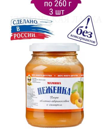 Mommy's Sissy puree children's fruit apple and apricot