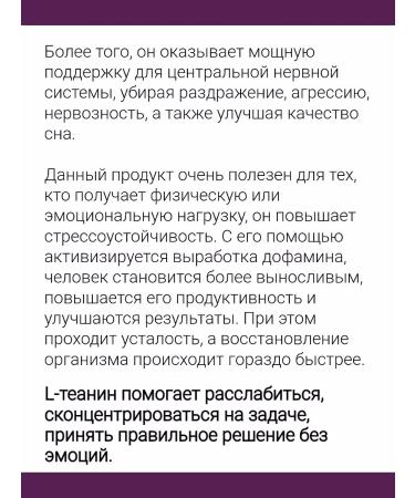 California Gold Nutrition L-theanine with Alphawave L Thein IHERB IHERB - Buy Online on GoSupps.com