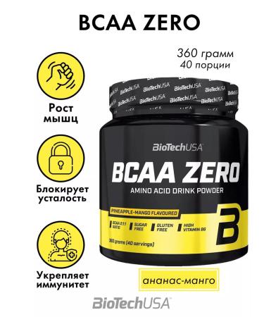 BioTechUSA Bzaa powder BCAA Zero 40 servings