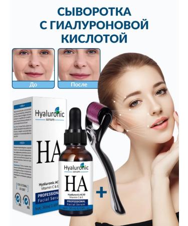 AlexOst Facial serum hyaluronic acid 3% and a mesoroller 1 mm - Buy Online on GoSupps.com