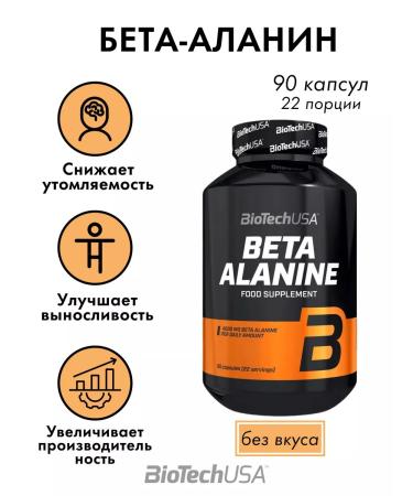 BioTechUSA Beta Alanin capsules Beta alanine