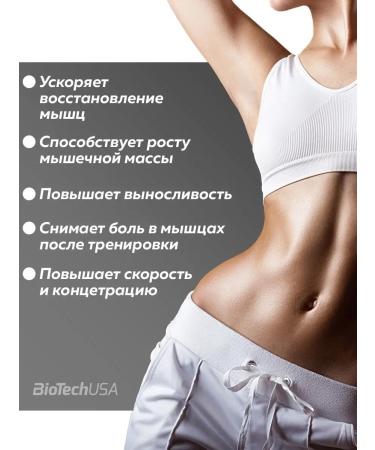 BioTechUSA Beta Alanin capsules Beta alanine - Buy Online on GoSupps.com