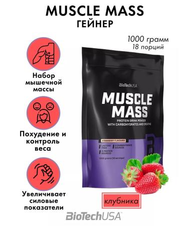 BioTechUSA Gainer Muscle Mass 1000 grams