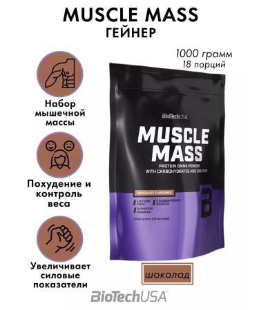 BioTechUSA Gainer for the muscle muscle mass of muscle mass 1000 grams