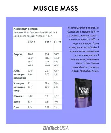 BioTechUSA Gainer for the muscle muscle mass of muscle mass 1000 grams - Buy Online on GoSupps.com