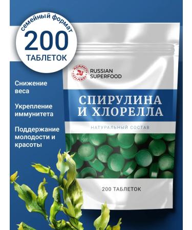 Russian superfood Spirulin and Chlorella tablets for detox and weight loss 200 pcs