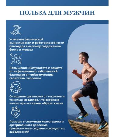 Russian superfood Spirulin and Chlorella tablets for detox and weight loss 200 pcs - Buy Online on GoSupps.com