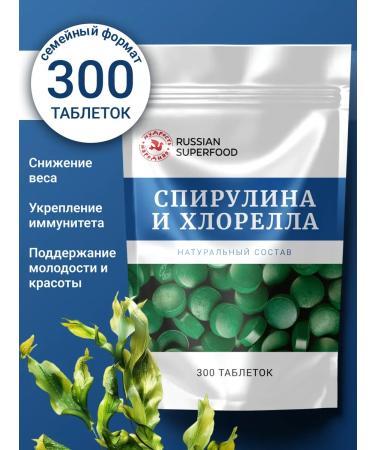 Russian superfood Spirulin and Chlorella for weight loss 300 tablets