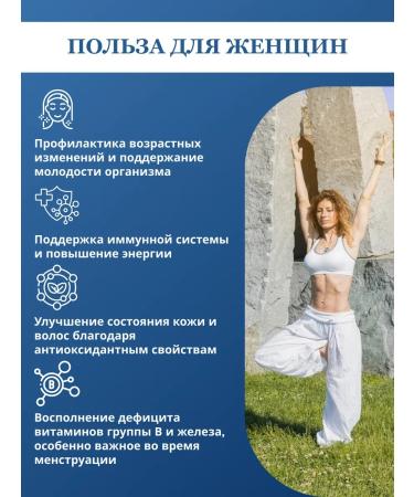 Russian superfood Spirulin and Chlorella for weight loss 300 tablets - Buy Online on GoSupps.com