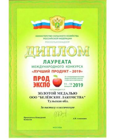 Belevskie delicacies Berry crackers from Belevskaya's pastille without sugar 2 pcs - Buy Online on GoSupps.com