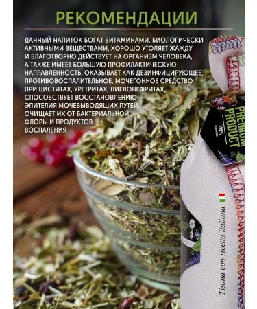 APE Arte Studio Herbal tea healing collection green gift - Buy Online on GoSupps.com