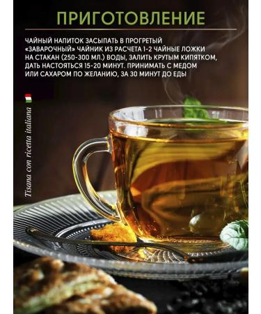 APE Arte Studio Herbal tea healing collection green gift - Buy Online on GoSupps.com