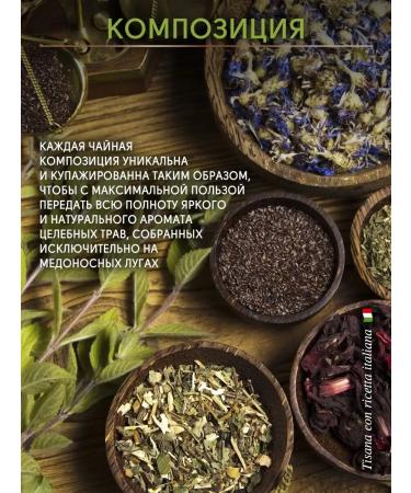 APE Arte Studio Herbal tea healing collection green gift - Buy Online on GoSupps.com