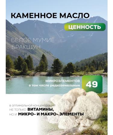 Althea Stone oil with dihydrocercetin - Buy Online on GoSupps.com