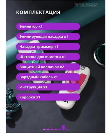 VGR 2-in-1 Epilator / Women's Electric Shaver / Trimmer / Razor / Women's Depilatory - Buy Online on GoSupps.com