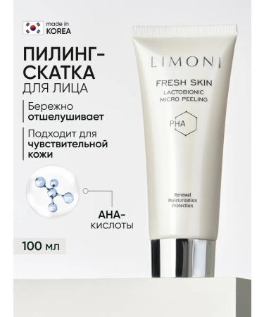 Limoni Korean peeling face roll