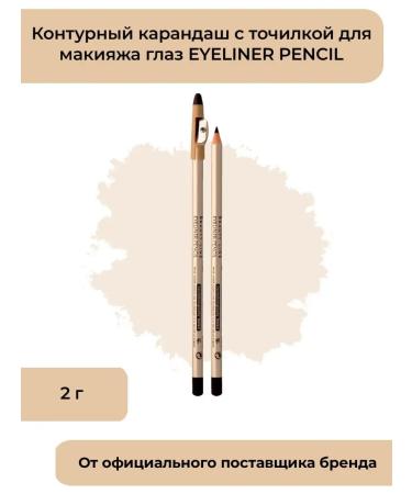 EVELINE Eye pencil Eyeliner Pencil