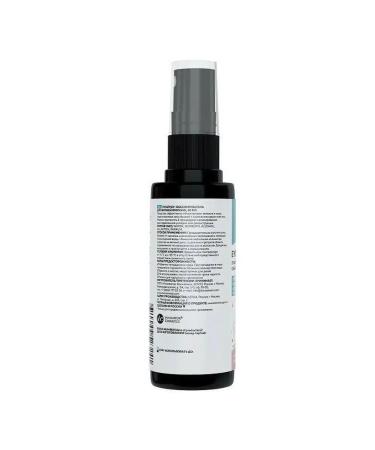 INNOVATOR COSMETICS IC PRAMER-Operator for Bronsun eyebrows - Buy Online on GoSupps.com