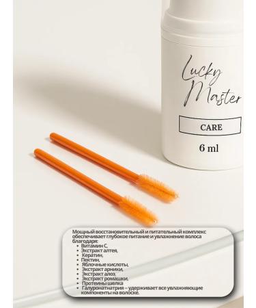 Lucky Master Compounds for lamination of eyelashes and eyebrows 1+2+3 - Buy Online on GoSupps.com