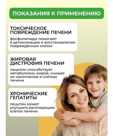 Yappi Food Sunflower lecithin powder for children and adults 250 g - Buy Online on GoSupps.com