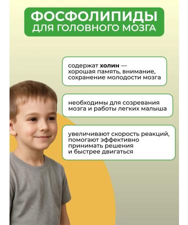 Yappi Food Sunflower lecithin powder for children and adults 250 g - Buy Online on GoSupps.com