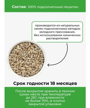 Yappi Food Sunflower lecithin powder for children and adults 250 g - Buy Online on GoSupps.com