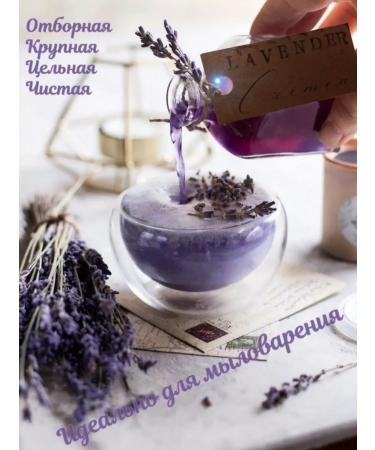 Premium lavender Lavender phytochai soothing herbal 200ml - Buy Online on GoSupps.com