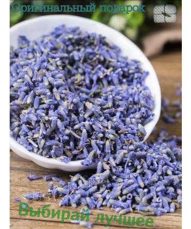 Premium lavender Lavender phytochai soothing herbal 200ml - Buy Online on GoSupps.com