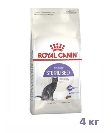 ROYAL CANIN Sterilized dry cat food 4 kg