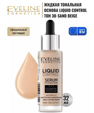EVELINE Tonal base Liquid Control Mating No. 030-Sand Beige