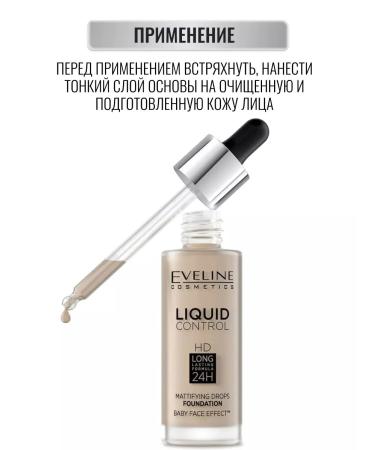 EVELINE Tonal base Liquid Control Mating No. 030-Sand Beige - Buy Online on GoSupps.com
