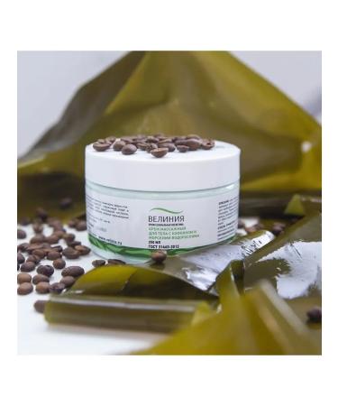 VELINIA Body massage cream with caffeine and algae 250 ml - Buy Online on GoSupps.com