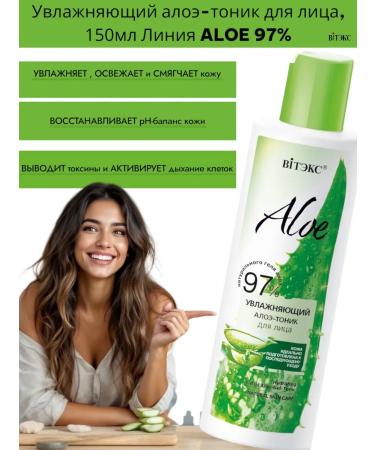 Vitex Moisturizing face with aloe - Buy Online on GoSupps.com